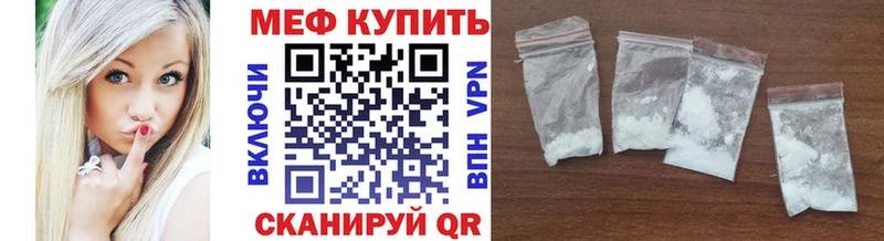 Магазины продажи наркотиков Тимашёвск А ПВП  Кокаин  Меф мяу мяу  Гашиш 