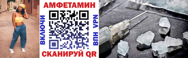 АМФЕТАМИН Premium Тимашёвск