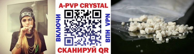 APVP СК КРИС  omg вход  Тимашёвск 