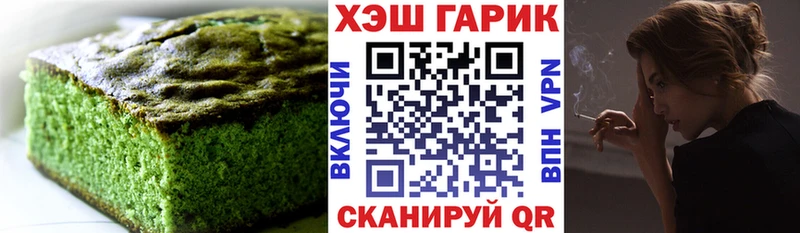 продажа наркотиков  ОМГ ОМГ ссылка  Еда ТГК конопля  Тимашёвск 