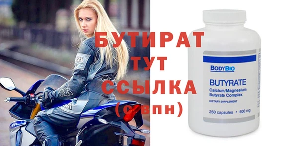 стафф Абаза
