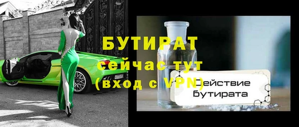 стафф Абаза