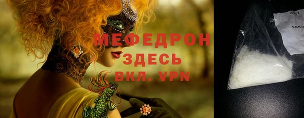 стафф Абаза