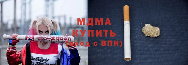 дистиллят марихуана Абдулино