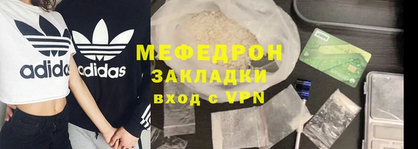 дистиллят марихуана Абдулино