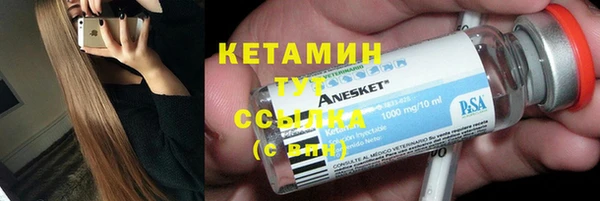 прущие крисы Абинск