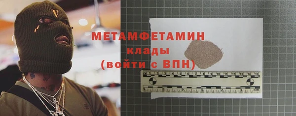 дистиллят марихуана Абдулино