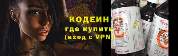 МДМА Волосово