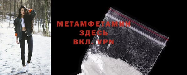 дистиллят марихуана Абдулино