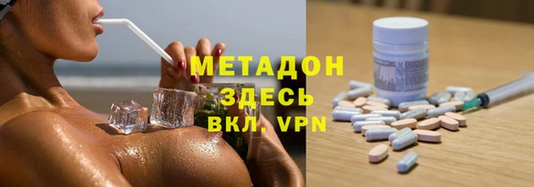 стафф Абаза