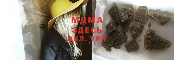 прущая мука Заволжье