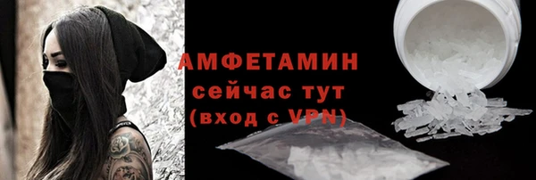 стафф Абаза