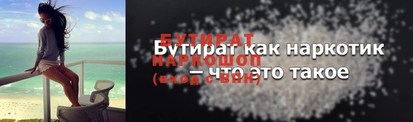 дистиллят марихуана Абдулино