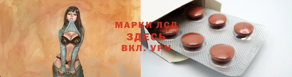 прущие крисы Абинск