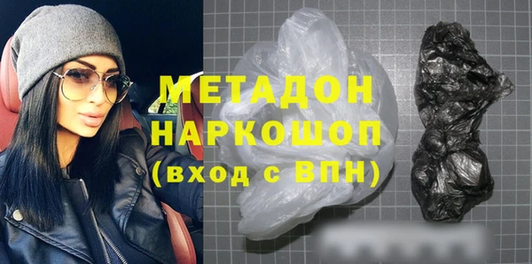 трава Волоколамск