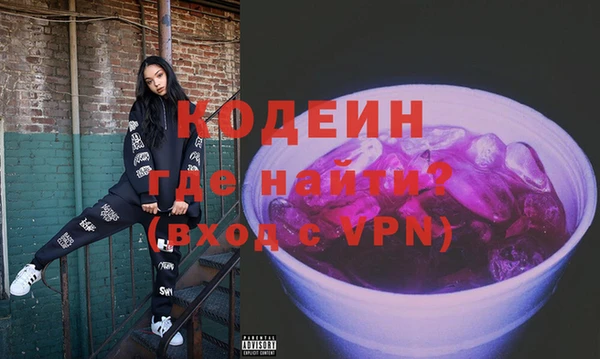 эйфоретик Алексеевка