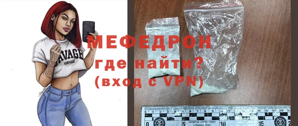 меф Заводоуковск