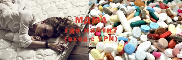 стафф Абаза