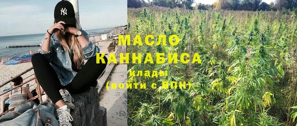 стафф Абаза