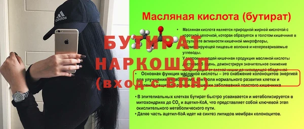 кокаин премиум Зеленодольск