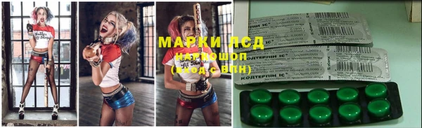 стафф Абаза