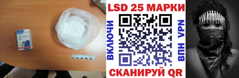 LSD-25 экстази ecstasy  купить наркотик  Тимашёвск 