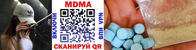 ОМГ ОМГ как зайти  Тимашёвск  МДМА Molly 