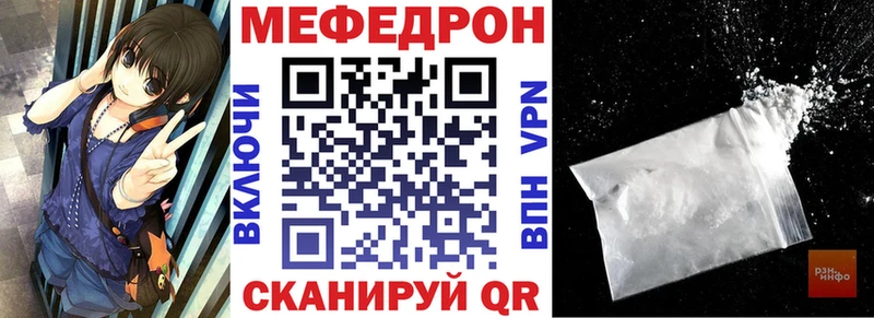 Меф кристаллы Тимашёвск
