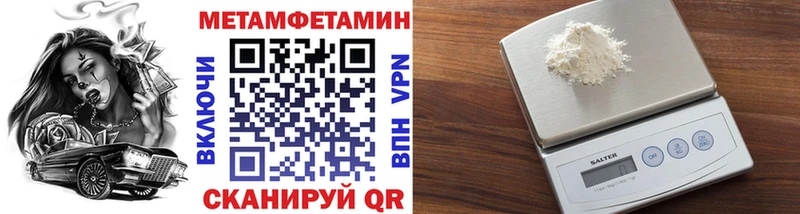 Первитин Декстрометамфетамин 99.9%  купить   Тимашёвск 