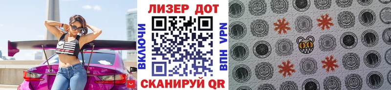 darknet наркотические препараты  Тимашёвск  Марки 25I-NBOMe 1,8мг 